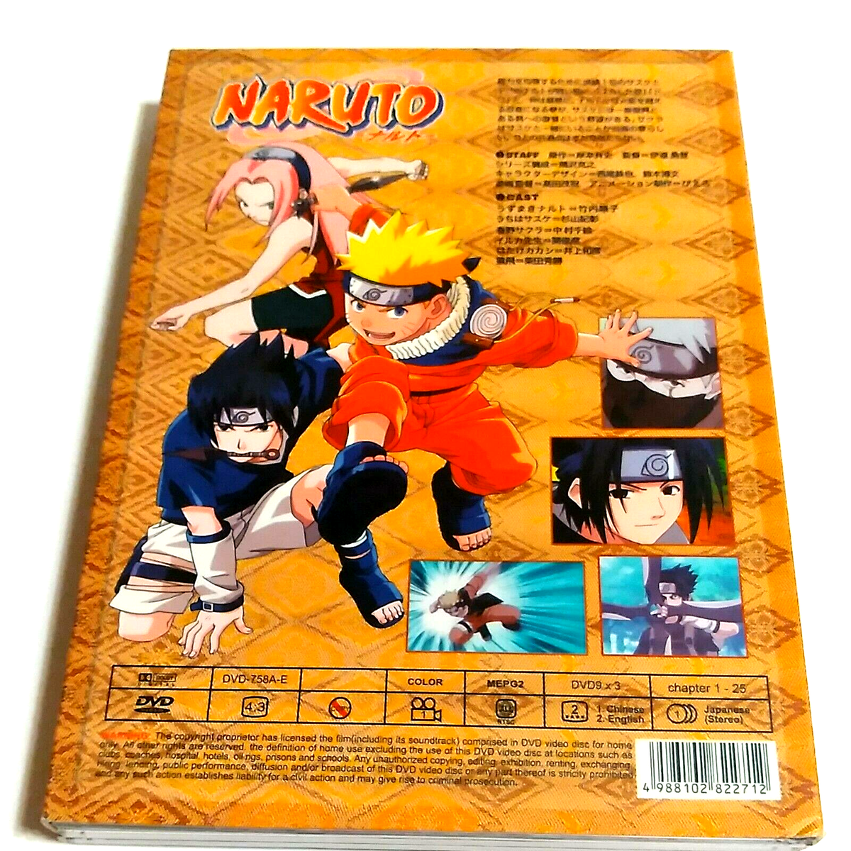 NARUTO PART 1 ANIMATION IN JAPANESE ENGLISH SUBTITLES CHAPTERS 1