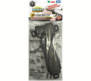 BEYBLADE BURST Launcher Grip Gun Metallic Black Color B 109 Tool Toy