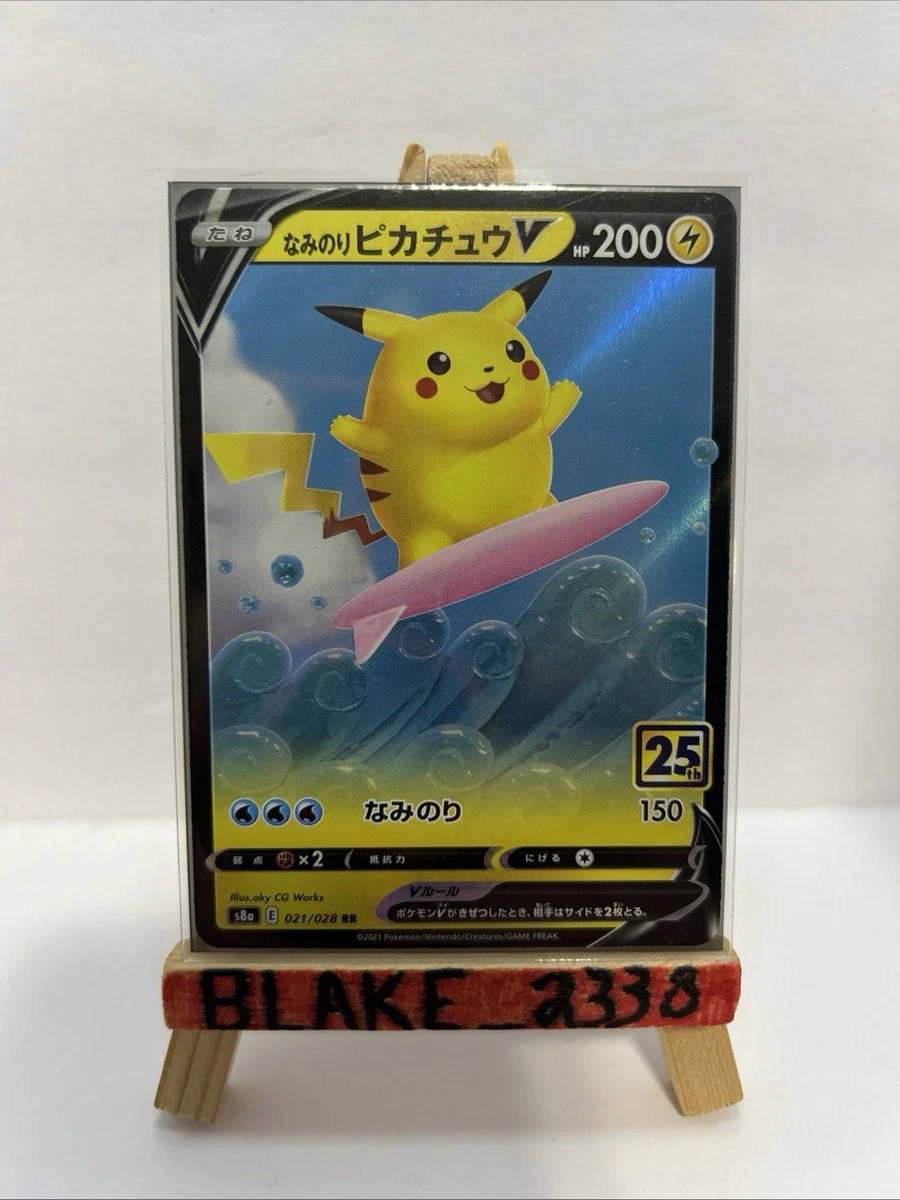 S8a: 25th Anniversary Collection Pokémon TCG Cards for sale | eBay