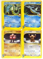 Lance's Kingdra #102 Prices | Pokemon Japanese VS | Pokemon Cards