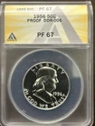 1956 Proof Franklin Half Dollar - ANACS PF67 - Doubled Die Obverse (DDO-006)