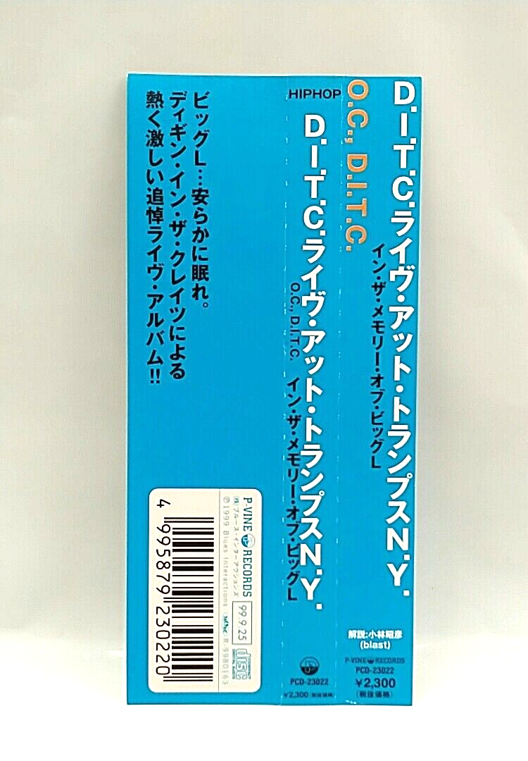 CD) D.I.T.C. / O.C. – Live At The Tramps New York 