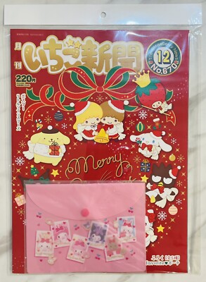 Sanrio Magazin Strawberry News, Dezember 2023 / Neu / mit süßer kleiner Tasch...