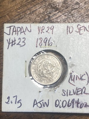 Japan Yr29 1896 10 Sen silver coin UNC | eBay