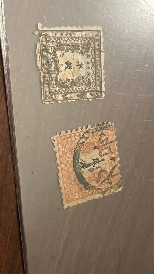 Lote Dragón Japón 1872 HK47 Foto 2 de 3