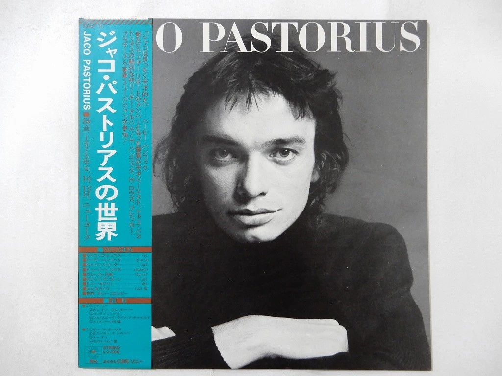 Vinyl Records Jaco Pastorius for sale | eBay
