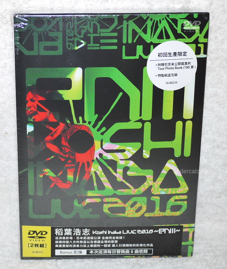 ミュージック Koshi Inaba LIVE 2016 ?enIII? [DVD] 2zzhgl6