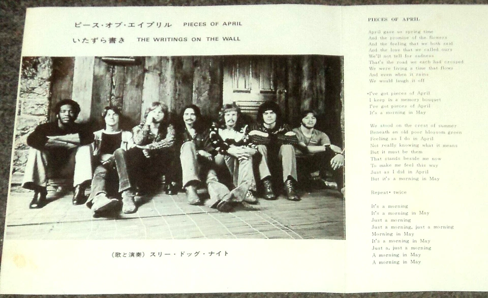 THREE DOG NIGHT "Pieces Of April" Japan ONLY RED VINYL Probe 7" with rare /ps M- - Image 4 of 4