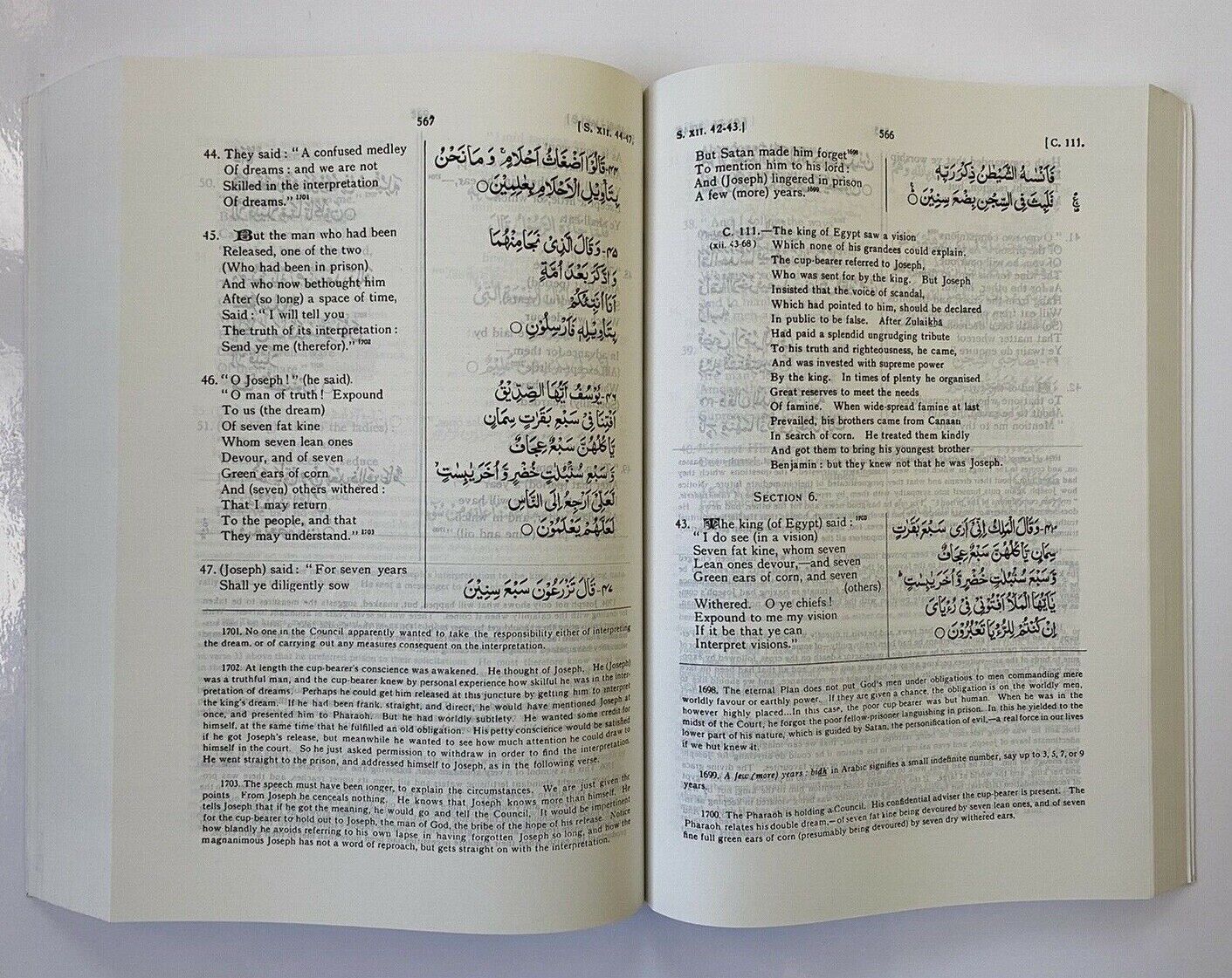 The Holy Quran Arabic English Translation by Abdullah Yusuf Ali