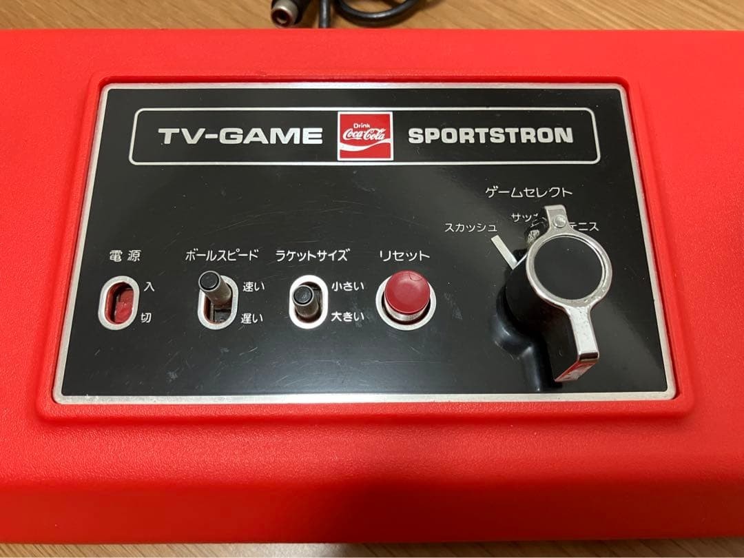 Coca-Cola TV-Game Sportstron Pong Console Red Vintage 1978 Tested