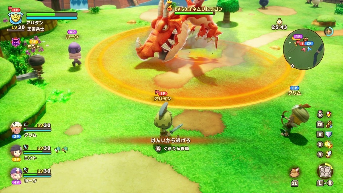 FANTASY LIFE i 2本セット Fantasy Life i Nintendo Switch From Japan Multi-Language NEW