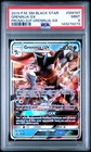 2019 POKEMON SM BLACK STAR PROMO DETECTIVE PIKACHU GRENINJA-GX GRENINJA GX PSA 9