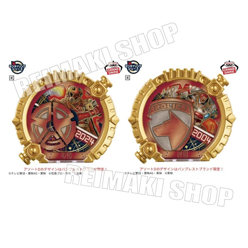 CG Sentai Ring 01 Boonboomger Boosted ver. SP & 02 Dekaranger Boosted ver. SP - Image 2 of 4