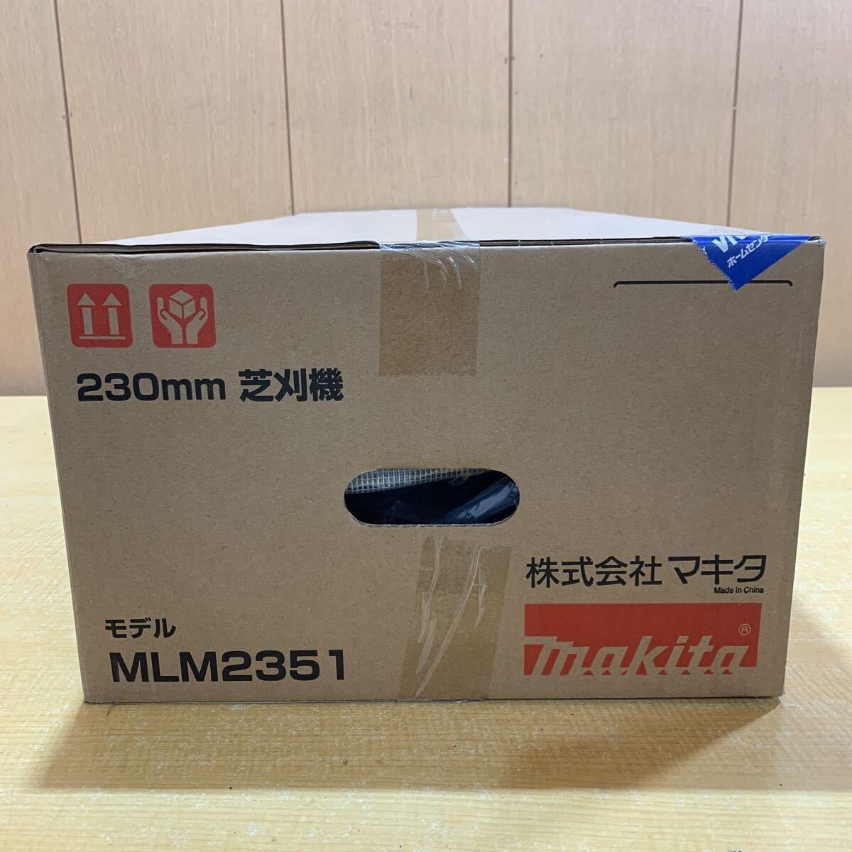 Makita MLM2351 lawn mower cutting width 230mm reel type 3 blade 