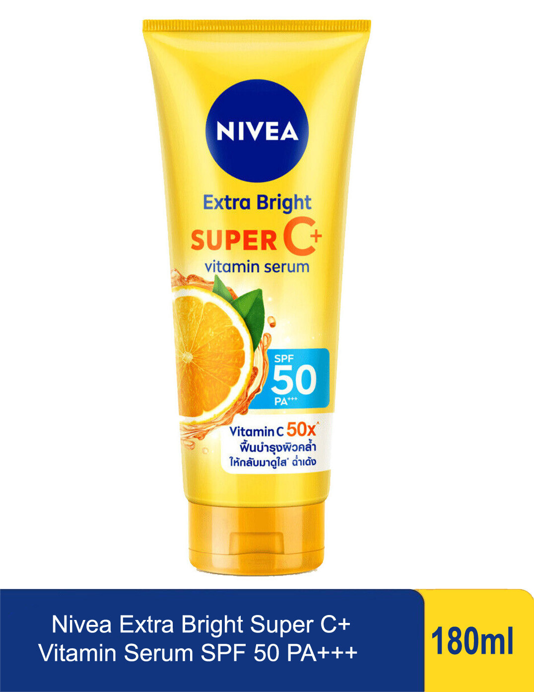 Nivea Body Serum Skin Moisuriser SPF50 PA+++ Sunscreen Super C 180ml