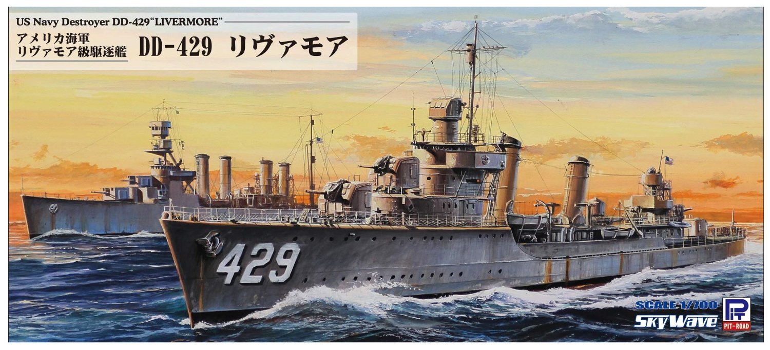 Maquette Bateau Pit-Road Destroyer US Navy DD436 Monsen - Échelle 1/700, Neuf
