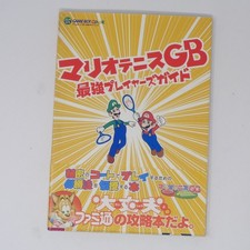 Mario TennGB Strongest Player Strategy Guide 1n