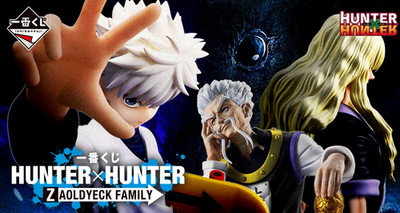 P BANDAI Ichiban Kuji Hunter × Hunter ZAOLDYECK FAMILY B C D E Last One Figur