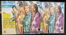 The Big Bounce VCD Video CD Movie Rare English/Chinese