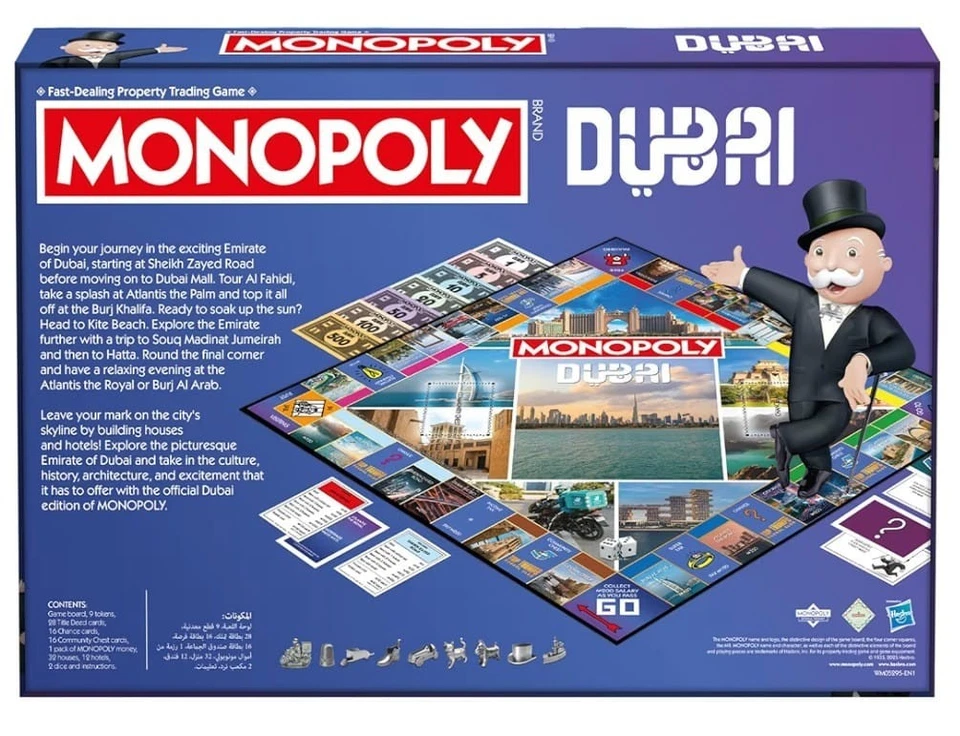Monopoly Dubai New Edition Board Game UAE Exclusive Collectors Travel Hasbro - Image 3 of 4