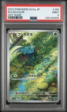 Carta Pokemon Scarlatto e Viola 2023 151 MEW EN #166/165 Bulbasaur PSA 9 OTTIME CONDIZIONI