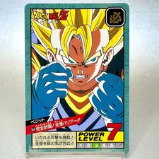 Vegito 654 Card Carddass Dragon Ball Z Super Battle 1995 Bandai Japan E966