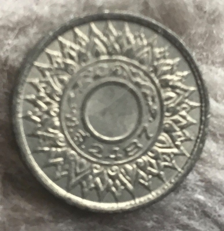 1944 BE2487, Thailand tin coin, less than 1/2 dime size. Y60, no hole variety.