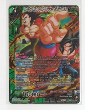 Dragon Ball Super Card Game SS4 Son Goku & SS4 Vegeta Radiant Fusion EX23-45 Nm