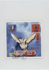 Pidgey Japanese Pokemon Pocket Monsters Amada Sticker #219 1997 0q9m