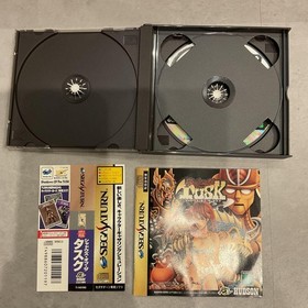 Shadows Task Saturn software Japan yg