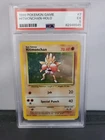 POKEMON HITMONCHAN BASE SET UNLIMITED 7/102 HOLO RARE PSA 5 EXCELLENT CONDITION