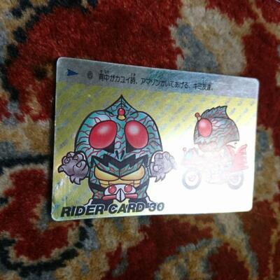 Kamen Rider Club Amazon Carddass 1988 Bandai foil specification