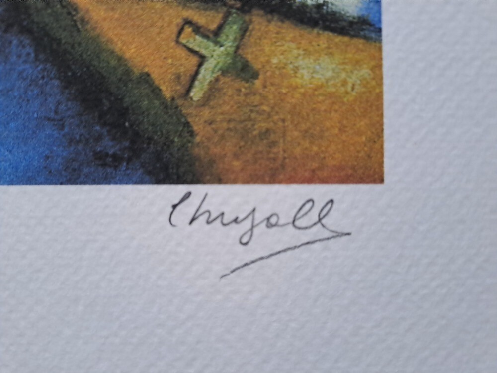Marc Chagall Signed - I and the Village - Certificate SPADEM Paris