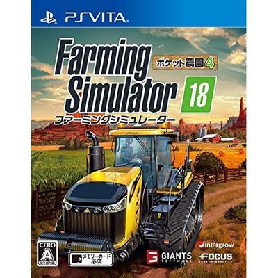 Interglow Landwirtschafts-Simulator 18 Pocket Farm 4 - PSVita Japan Ver.