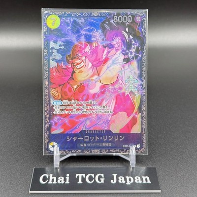 Charlotte LinLin SR Parallel ST07-010 Flagship Promo ONE PIECE