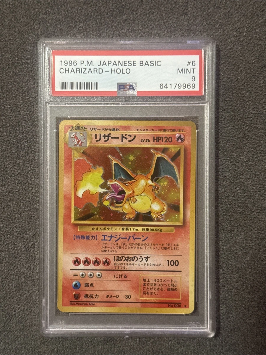 Charizard Pokémon TCG Base Set Japanese Individual Collectible