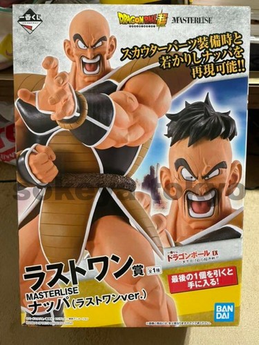 Dragon Ball EX Ichiban Kuji MASTERLISE Nappa Prize Last One Figure BANDAI 25.5cm | eBay