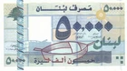 LEBANON 50000 50,000 LIVRES LIRA 2004 P-88 UNC