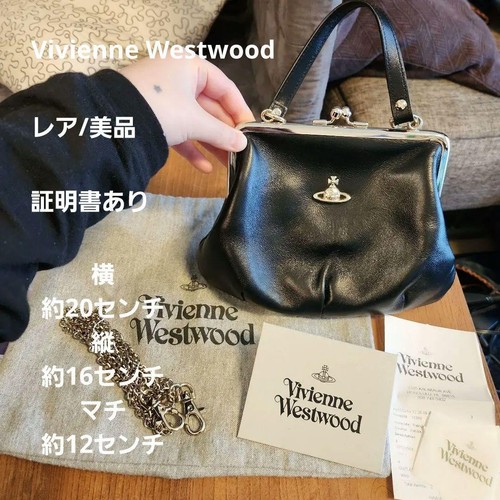 Vivienne Westwood Women Rare Vivienne Black Coin Purse Handbag Limited Edition - Picture 2 of 5
