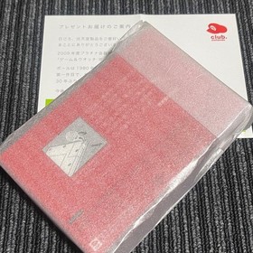 gamewatch Club Nintendo Benefits Game Watch Ball Japan