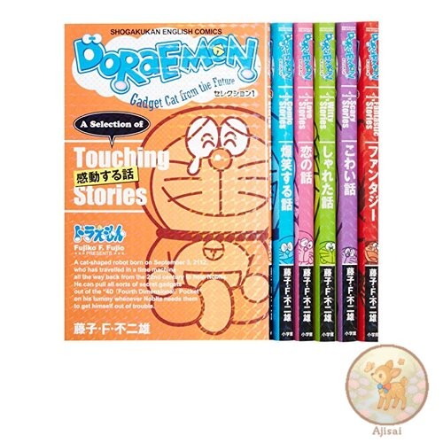 DORAEMON Selection Complete 6 Volume Set Shogakukan English comics