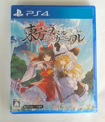 Compile Heart Pljm-17334 Touhou Super Carnival Regular Edition