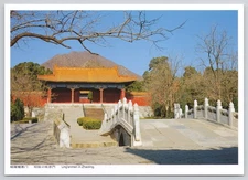 Ming Tombs Ling'enmen Zhaoling Beijing China Postcard