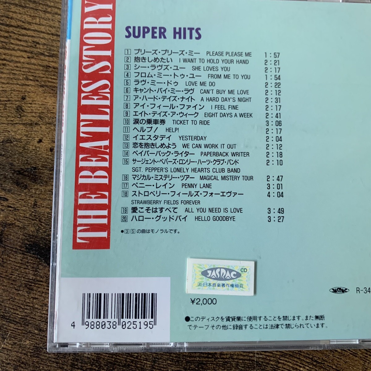 The Beatles Story: Super Hits CD - Rare JASRAC CD Made In Japan