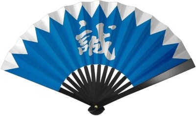 Ogata Sword Iron Fan Toshizo Hijikata Model 24cm Self-defense Folding fan Japan