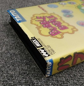 MSX2 Software Model Bubble Bobble Taito