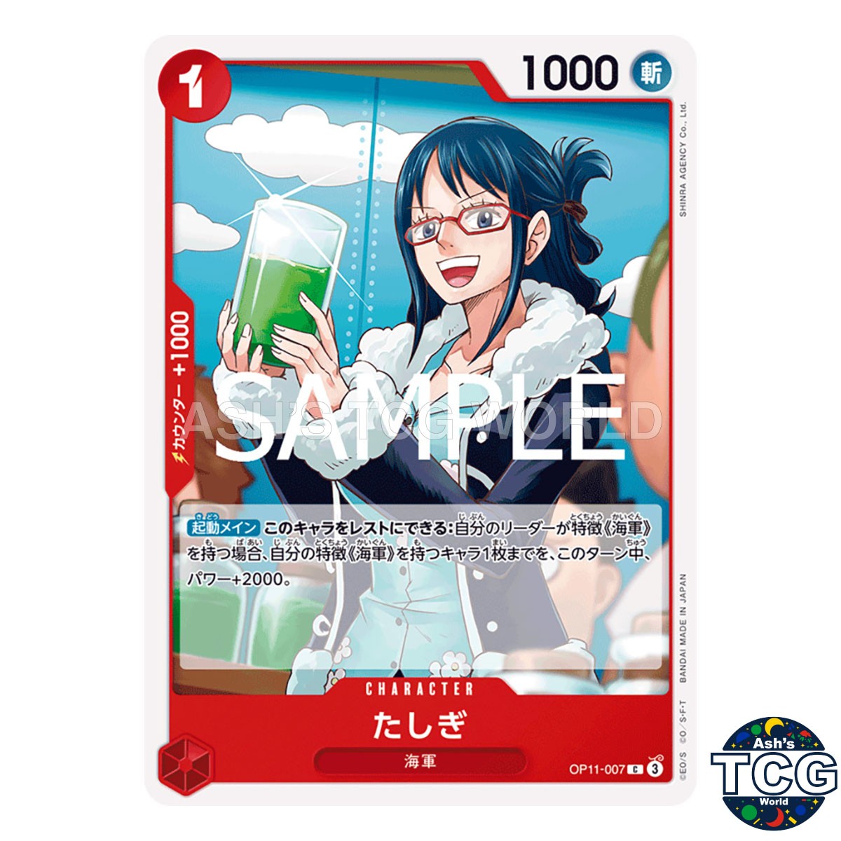 Tashigi C OP11-007 A FIST OF DIVINE SPEED One Piece Card Game Japanese