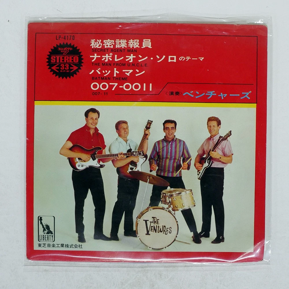 VENTURES THE VENTURES LIBERTY LP4170 Japan VINYL 7 | eBay