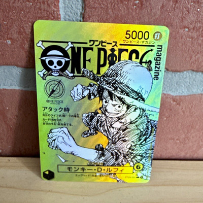 Bandai Monkey D. Luffy Magazine Promo Foil One Piece TCG JP *Proxy*
