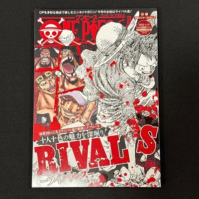 ONE PIECE magazine 1-10　※7と9はないです ONE PIECE magazine Vol. 1-17 Set include Wanted Poster w/PROMO